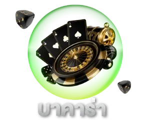 บาคาร่า BY สล็อต เว็บ ตรง ไม่ ผ่าน เอเย่นต์ pg