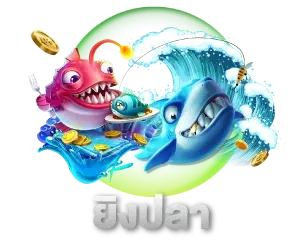 ยิงปลา BY สล็อต เว็บ ตรง ไม่ ผ่าน เอเย่นต์ pg